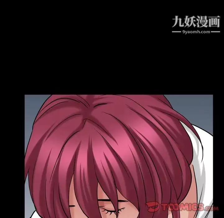 枷锁2：赤脚第44話