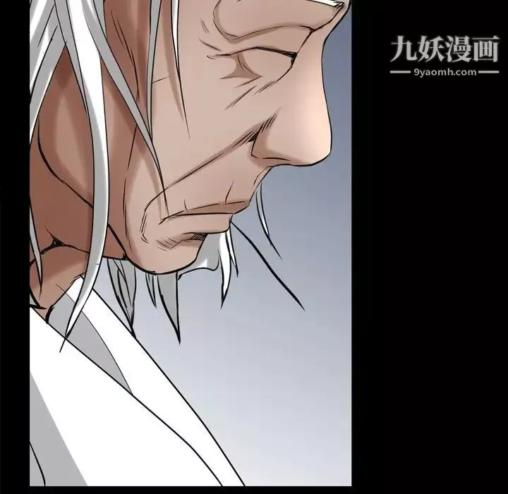 枷锁2：赤脚-第44话 - 图片 28