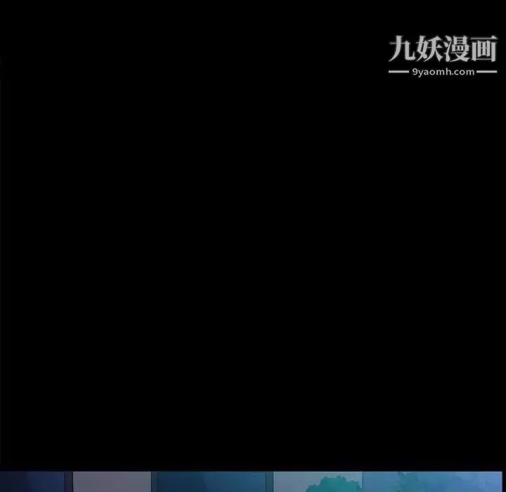 枷锁2：赤脚-第44话 - 图片 31