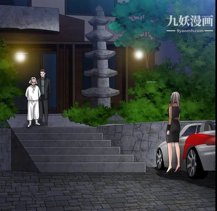 枷锁2：赤脚第44话