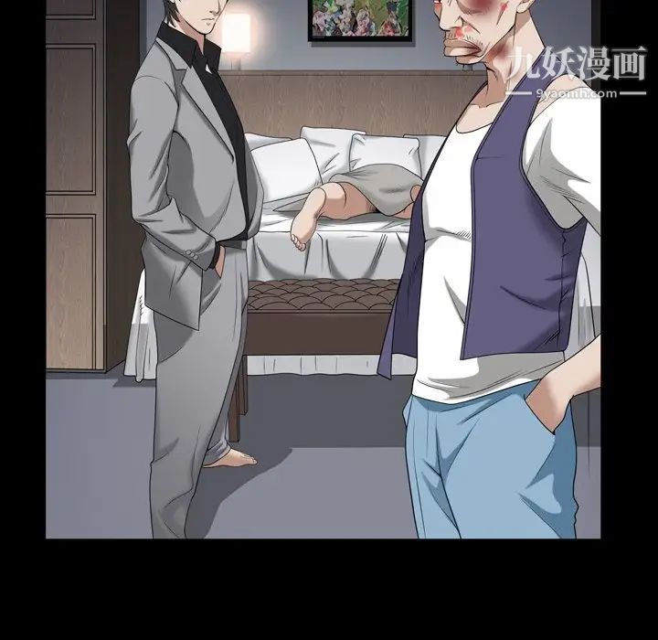 枷锁2:赤脚第44话