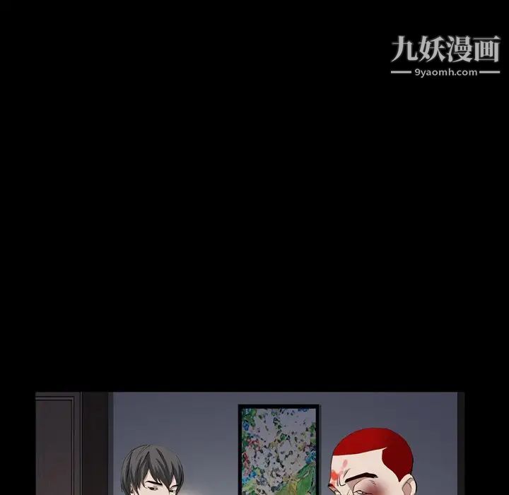 枷锁2:赤脚第44话