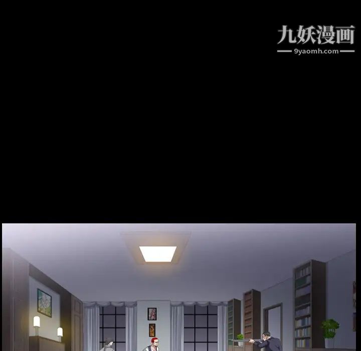 枷锁2：赤脚第44话