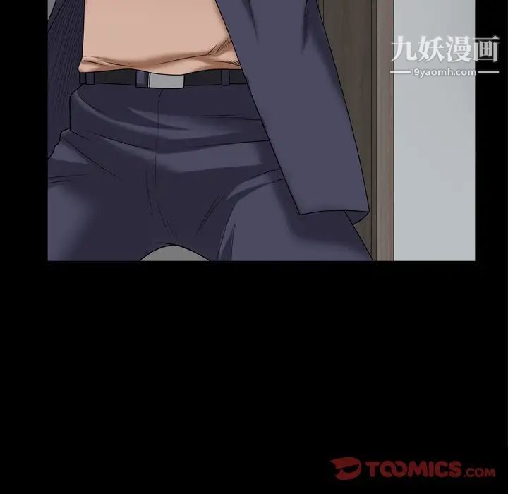 枷锁2:赤脚第44话