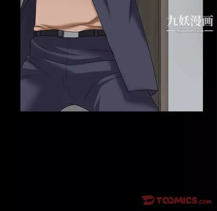 枷锁2：赤脚-第44话 - 图片 42