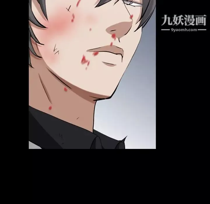 枷锁2：赤脚第44話