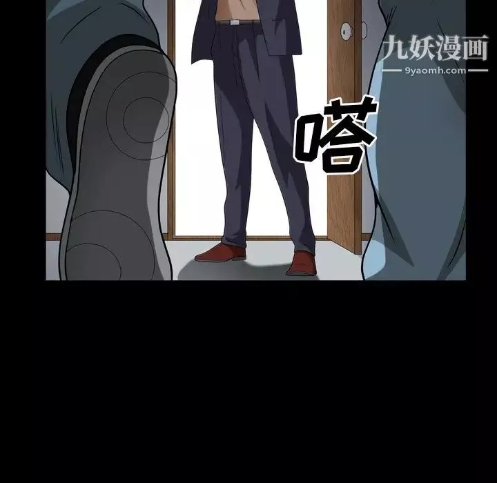 枷锁2：赤脚-第44话 - 图片 47