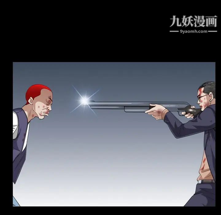 枷锁2：赤脚第44话