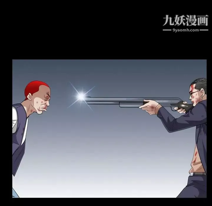 枷锁2：赤脚第44話
