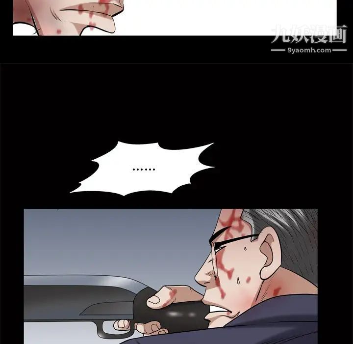 枷锁2:赤脚第44话