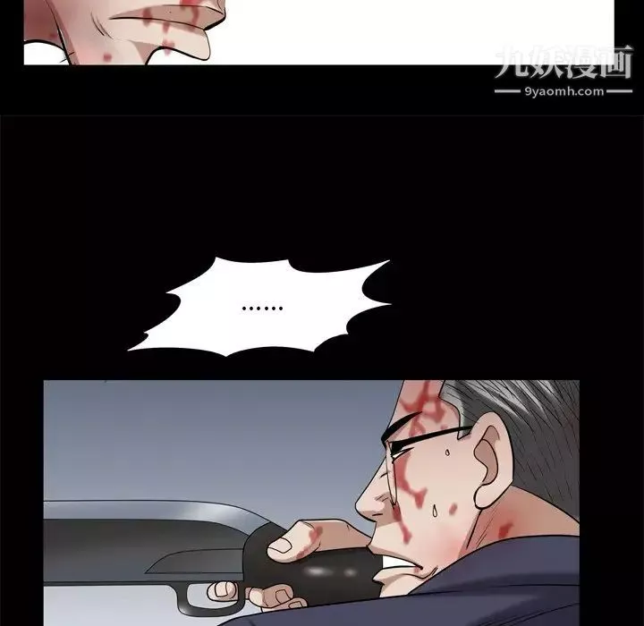 枷锁2：赤脚第44話