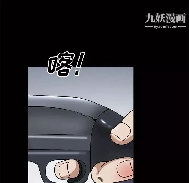 枷锁2：赤脚-第44话 - 图片 55