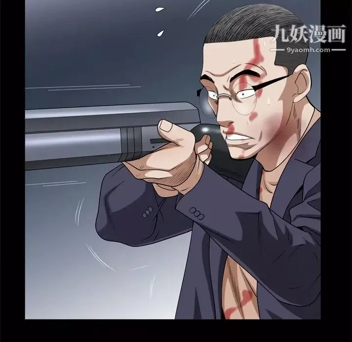 枷锁2：赤脚-第44话 - 图片 57