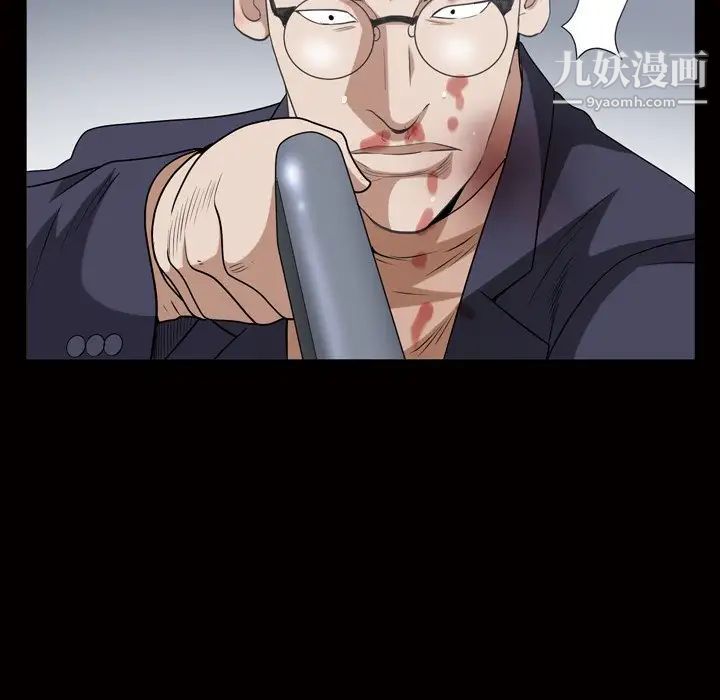 枷锁2：赤脚第44话