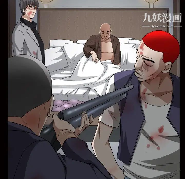 枷锁2：赤脚第44话