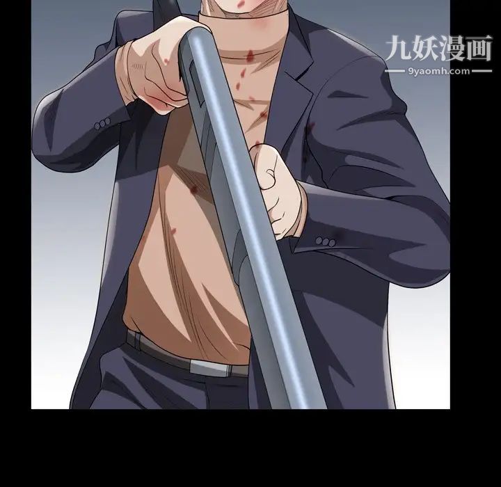 枷锁2:赤脚第44话