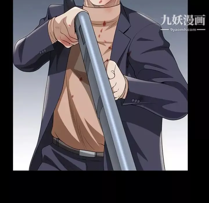 枷锁2：赤脚第44話