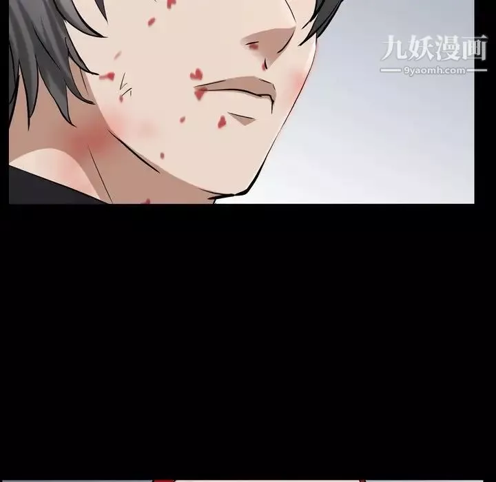 枷锁2：赤脚-第44话 - 图片 67