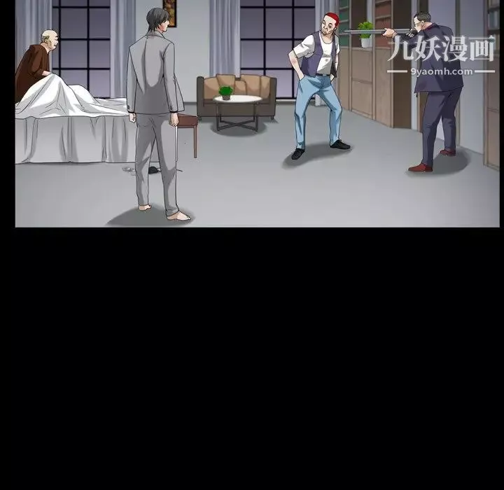 枷锁2：赤脚第44話
