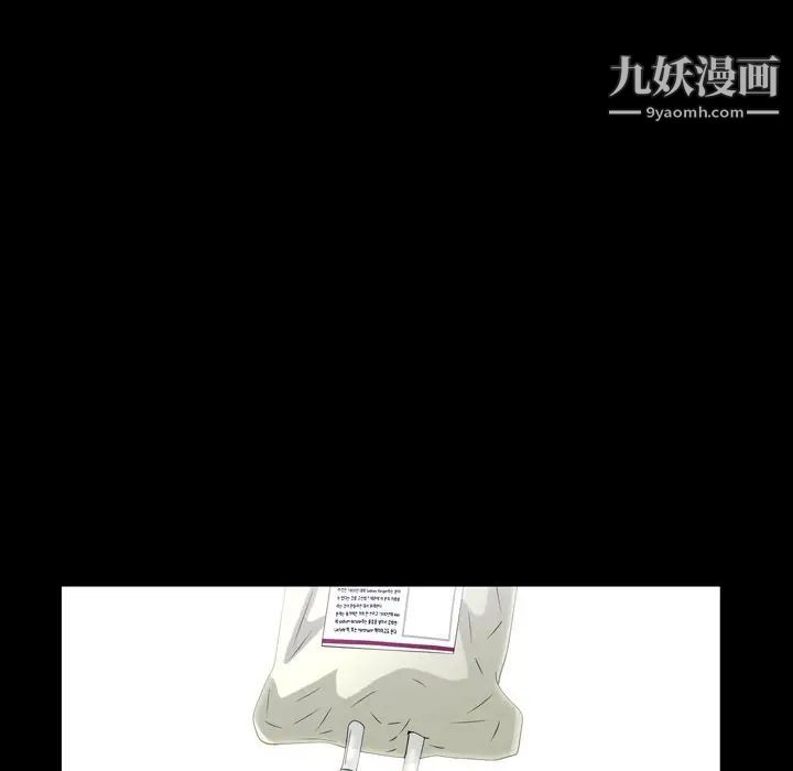 枷锁2：赤脚第44话