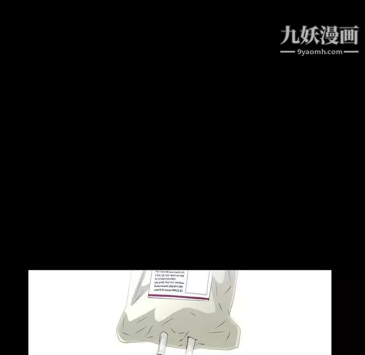 枷锁2：赤脚-第44话 - 图片 72