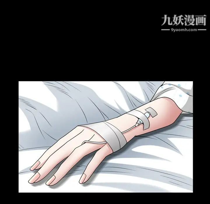 枷锁2:赤脚第44话