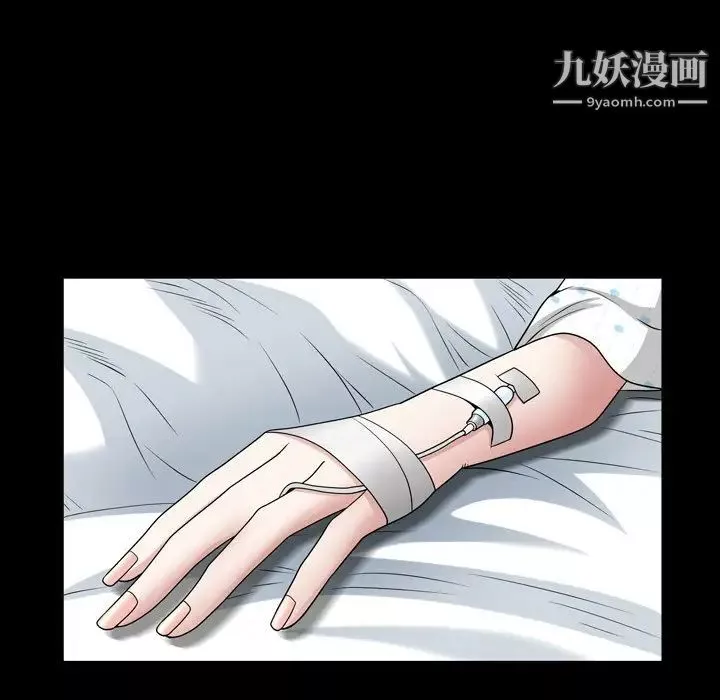 枷锁2：赤脚第44話