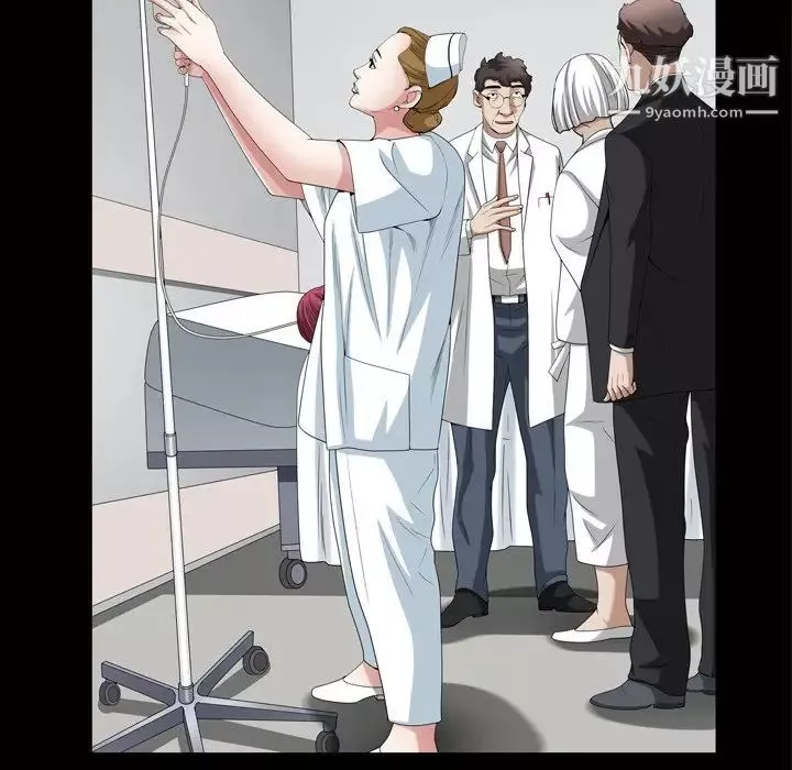 枷锁2：赤脚第44話