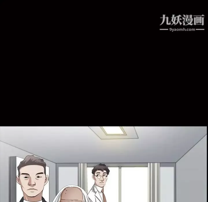 枷锁2：赤脚第44話
