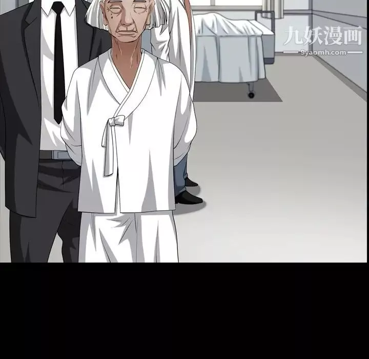 枷锁2：赤脚第44話