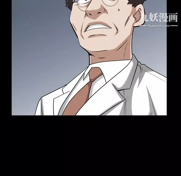 枷锁2：赤脚第44話