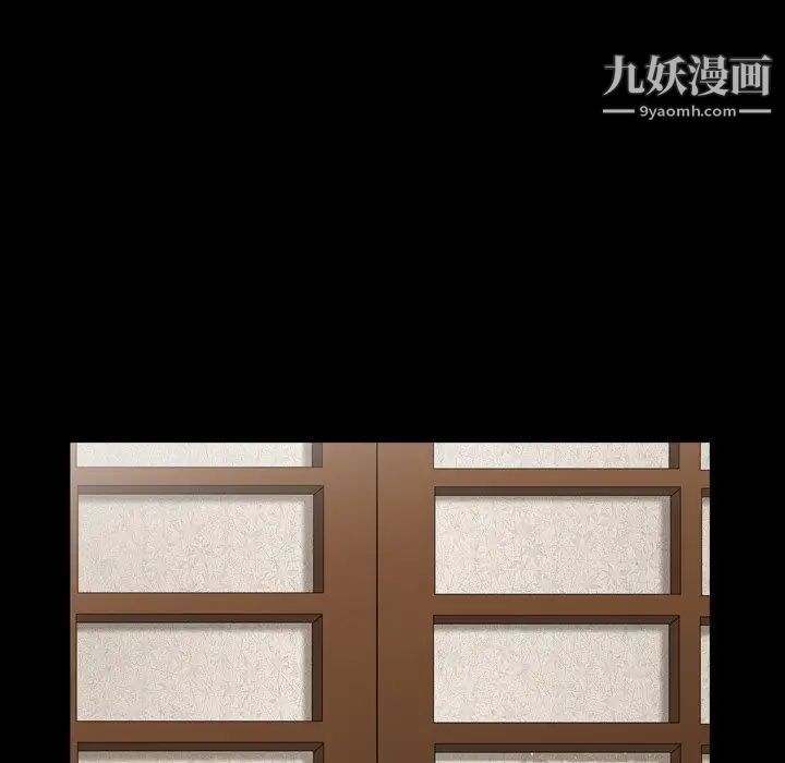 枷锁2:赤脚第44话