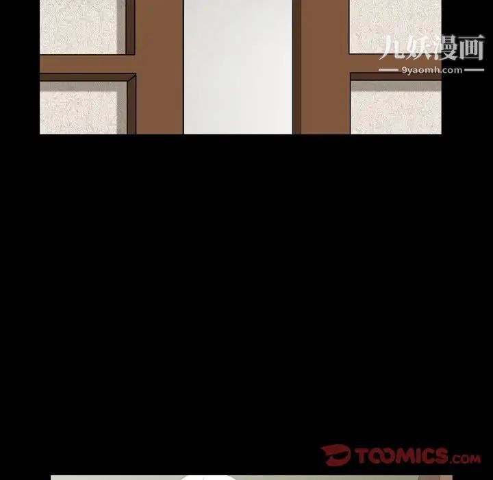 枷锁2:赤脚第44话