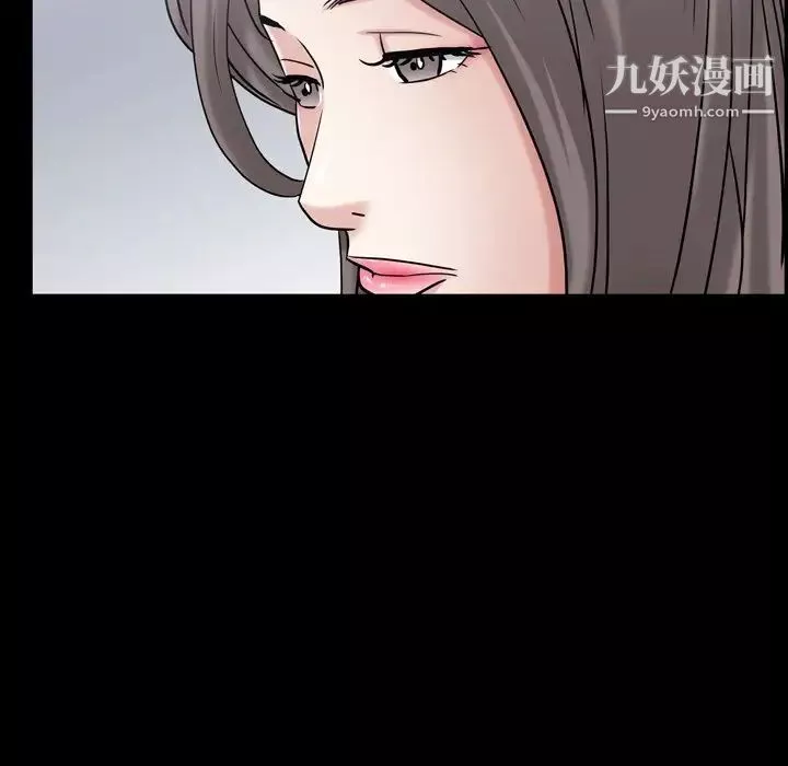 枷锁2：赤脚第44話