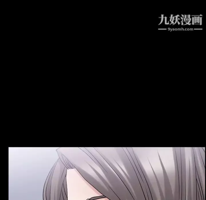 枷锁2：赤脚-第44话 - 图片 95