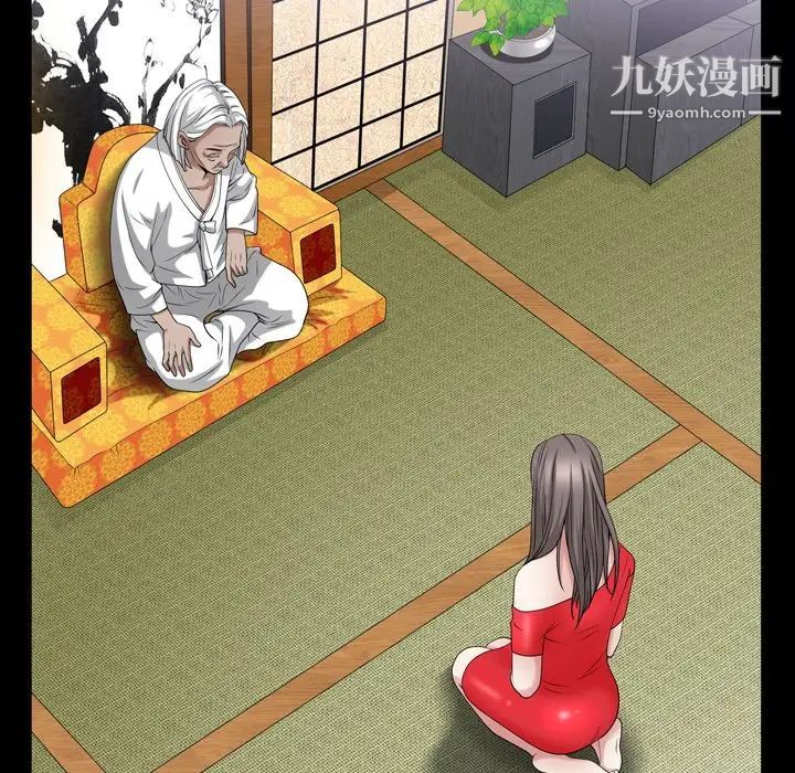 枷锁2:赤脚第44话