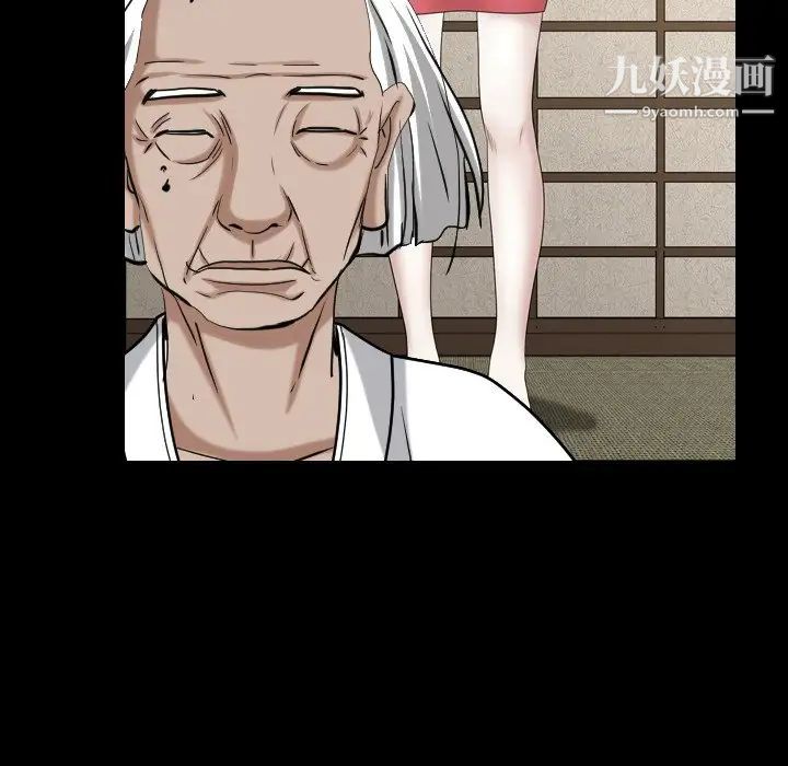 枷锁2:赤脚第44话