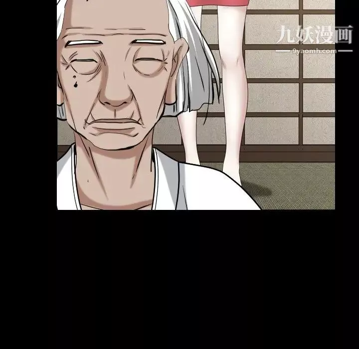 枷锁2：赤脚-第44话 - 图片 110