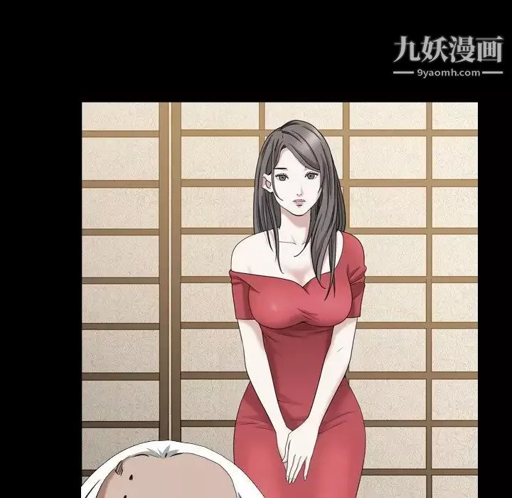 枷锁2：赤脚第44話