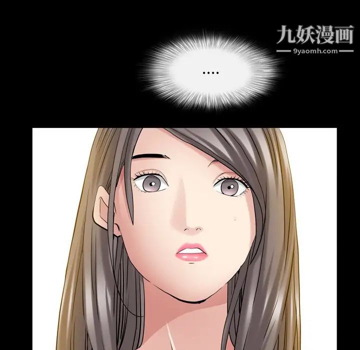 枷锁2:赤脚第44话