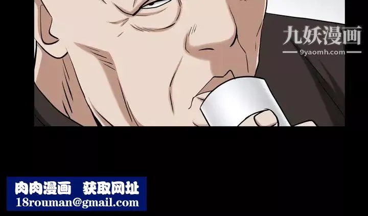 枷锁2：赤脚第44話