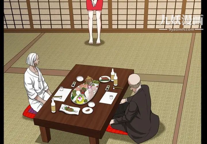 枷锁2：赤脚第45话