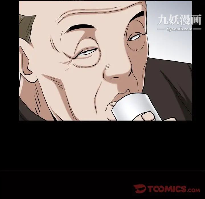 枷锁2：赤脚第45话