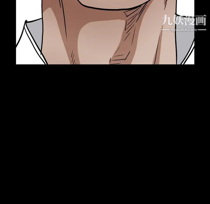 枷锁2：赤脚第45話