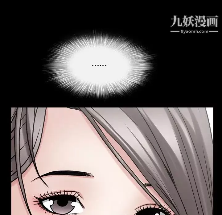 枷锁2：赤脚第45話