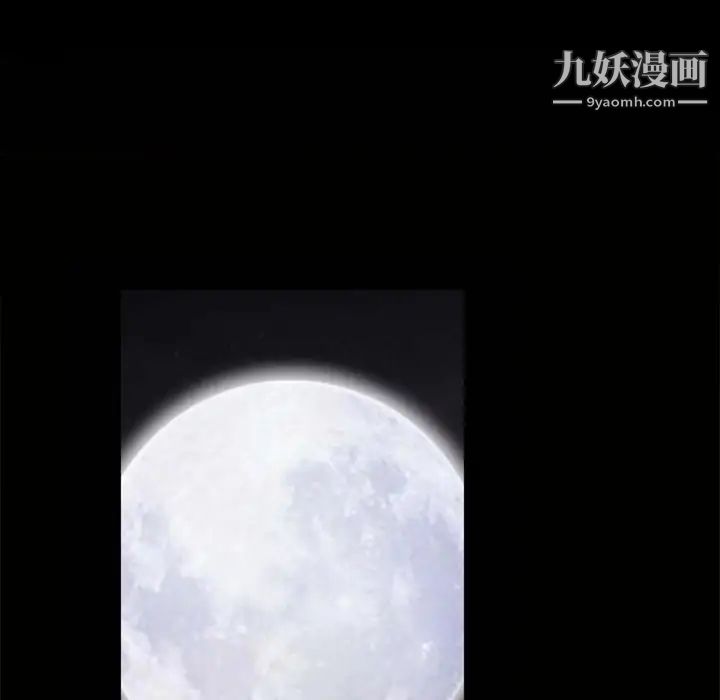 枷锁2：赤脚第45话