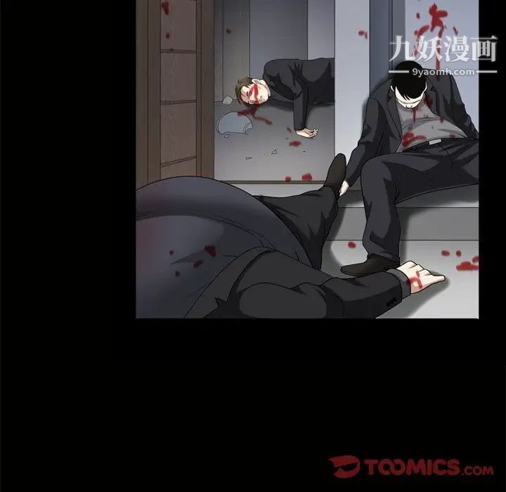 枷锁2：赤脚第45話