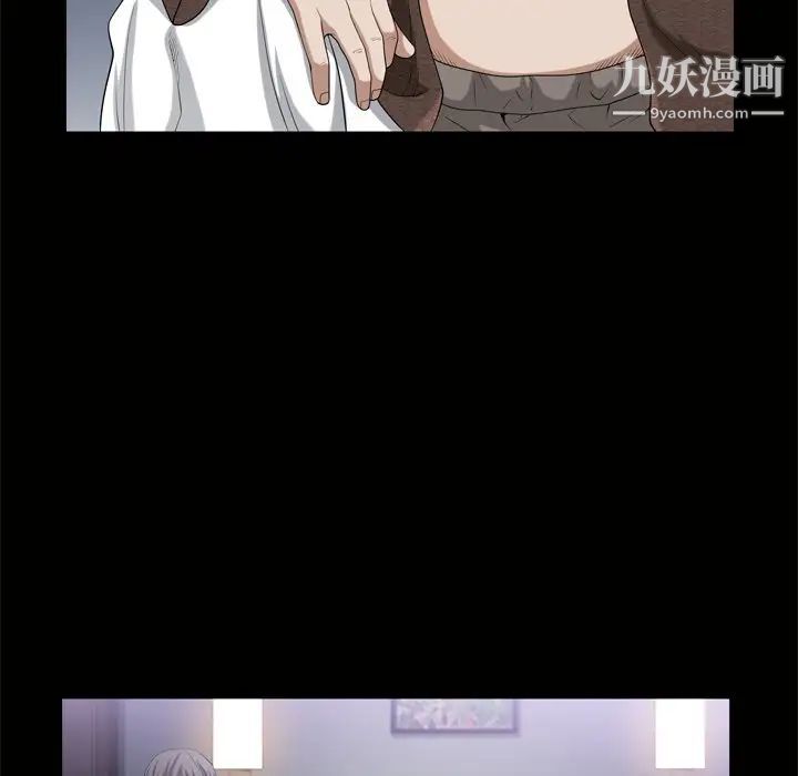 枷锁2：赤脚第45話