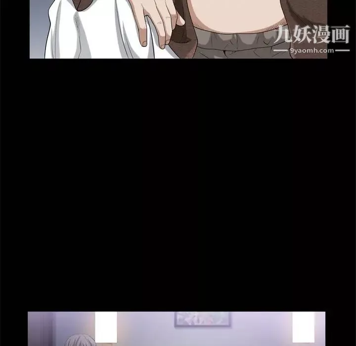 枷锁2：赤脚-第45话 - 图片 29