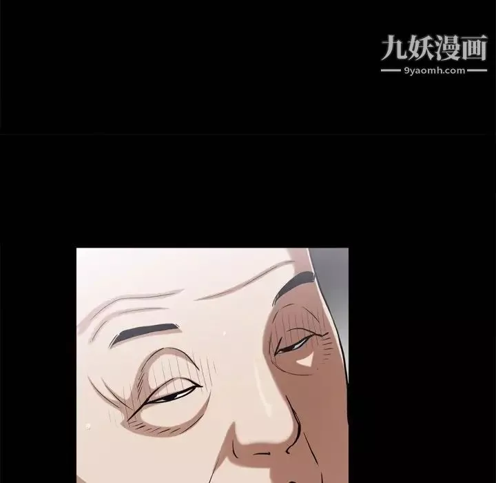枷锁2：赤脚-第45话 - 图片 31